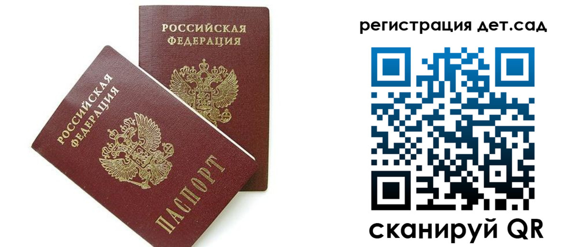 прописка поиск в Называевске