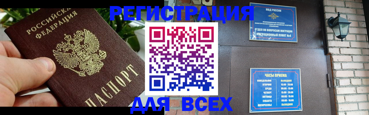 пропишу в квартире в Называевске