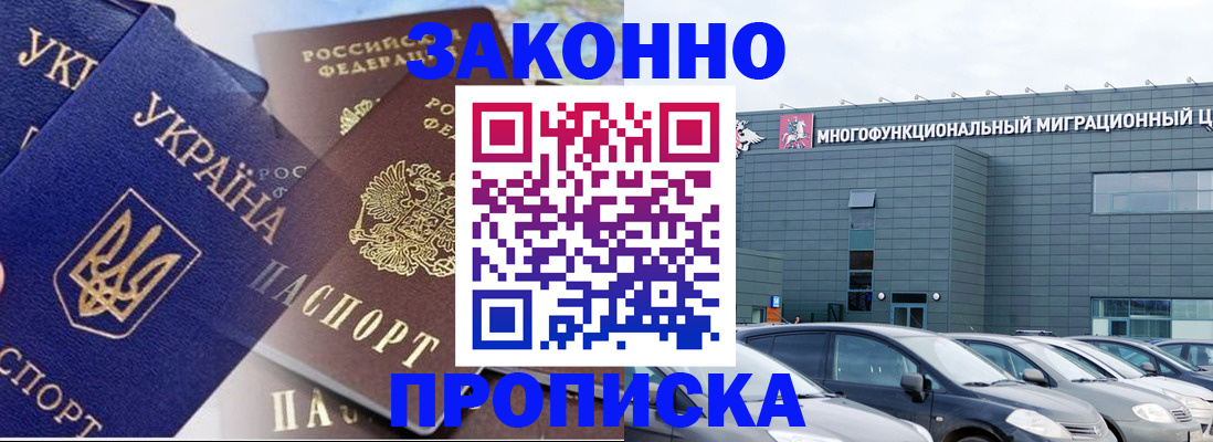найти адрес прописки в Называевске